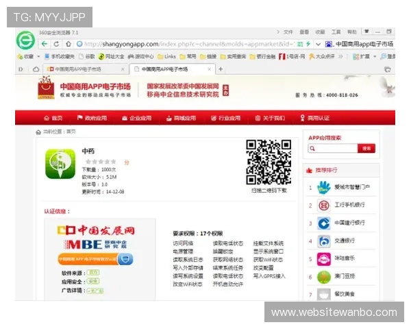 万博app官网入口在哪:确保安全登录万博app官网入口的实用技巧与建议 万博app官网入口在哪:确保安全登录万博app官网入口的实用技巧与建议