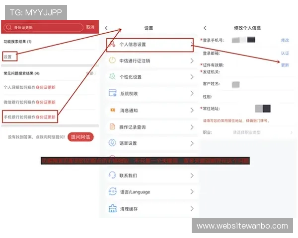 万博app官方入口客服支持全天在线，解决您的各种使用问题