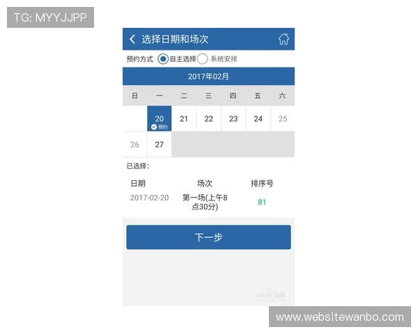 万博官网用户登录入口登录失败的原因及应对策略