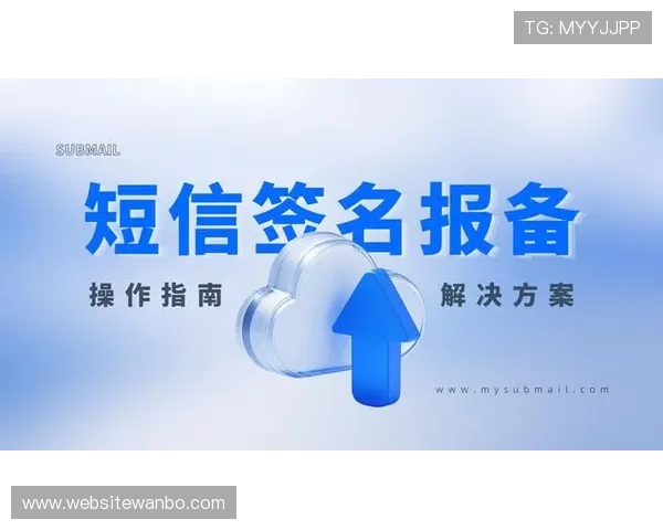 万博手机网页版登陆页面快速登录指南与操作流程详解 万博手机网页版登陆页面快速登录指南与操作流程详解