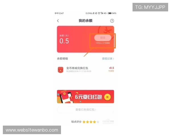 万博网页手机版：提升游戏体验的手机浏览器设置技巧