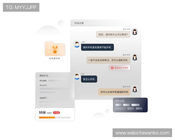 万博app官方网站首页为用户提供高效便捷的客服支持与赛事数据查询服务 万博app官方网站首页为用户提供高效便捷的客服支持与赛事数据查询服务