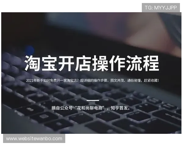 万博app登录流程详细解析帮助新手快速上手操作步骤 万博app登录流程详细解析帮助新手快速上手操作步骤