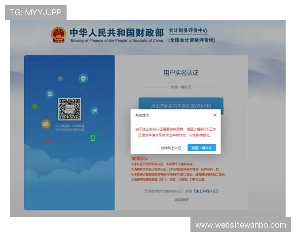 万博wbt注册流程详解:新手入门的完整步骤指南 万博wbt注册流程详解:新手入门的完整步骤指南